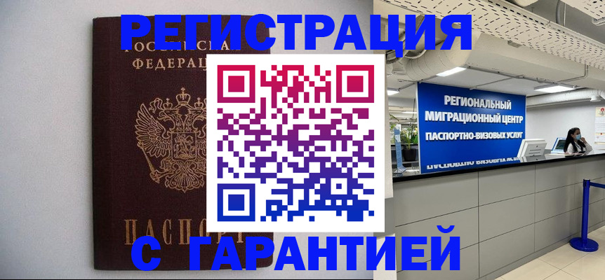 пропишу в квартире в Кушве